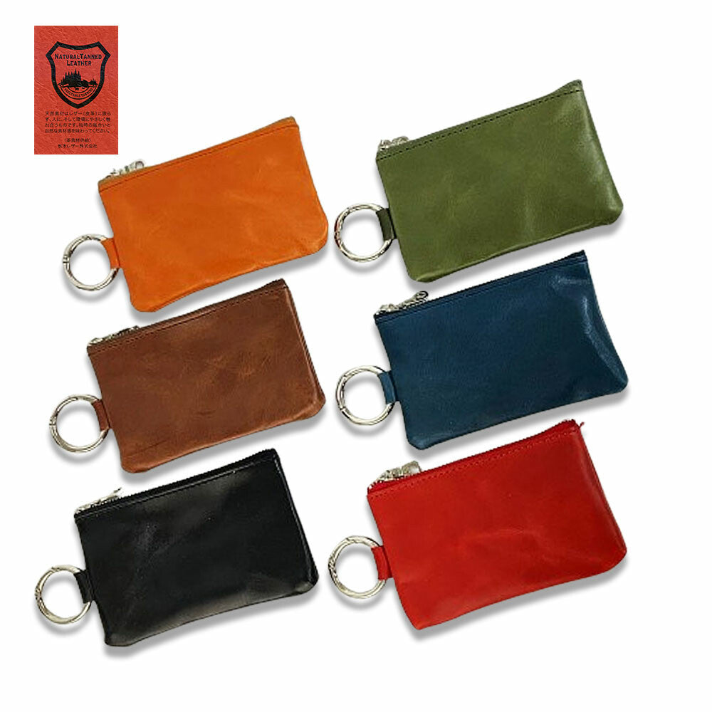 Leather Mini Pouch