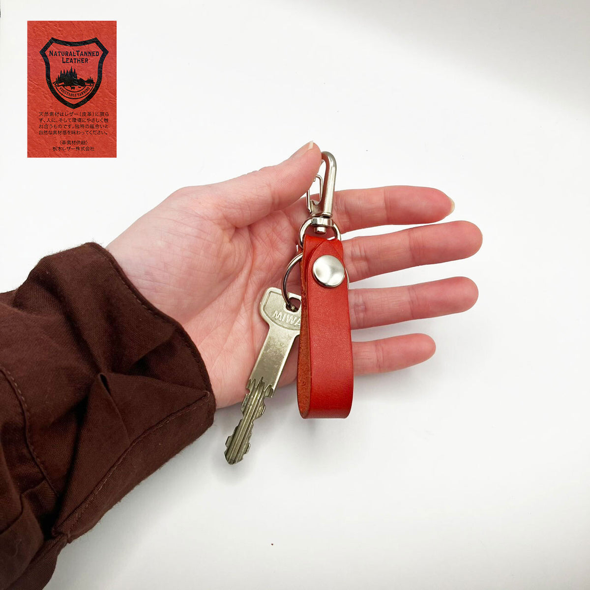 Leather Snap Keychain